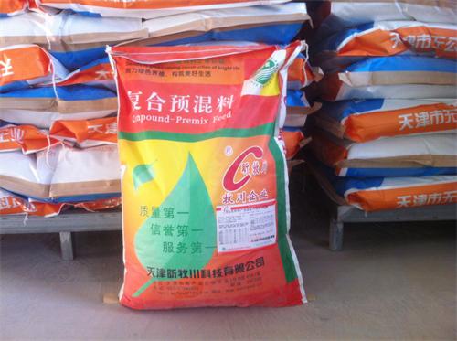 1%、5%奶牛產(chǎn)奶期復(fù)合預(yù)混合飼料